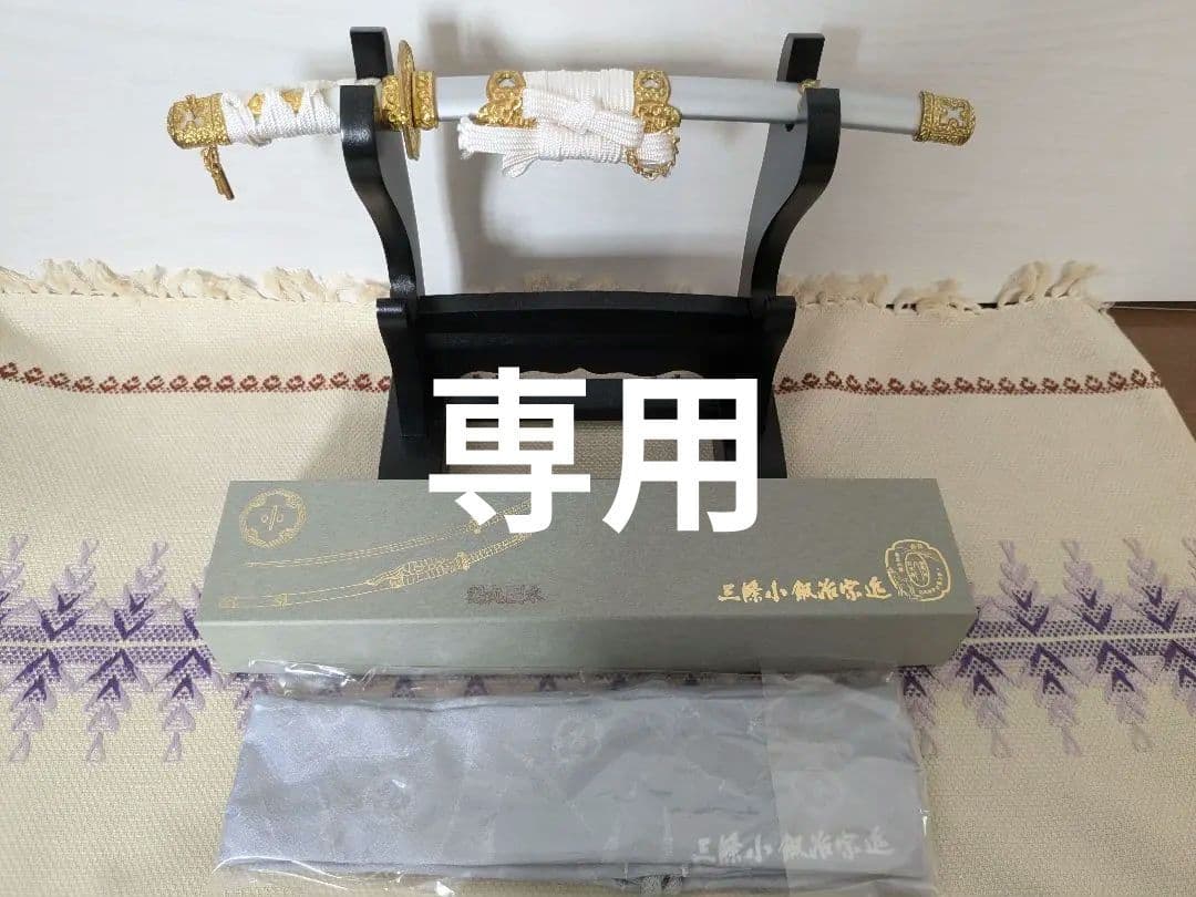 鶴丸国永 ペーパーナイフ 三條小鍛冶宗近オリジナル商品