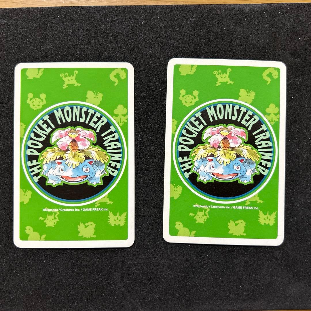 ポケットモンスター トランプ 1995年製　緑