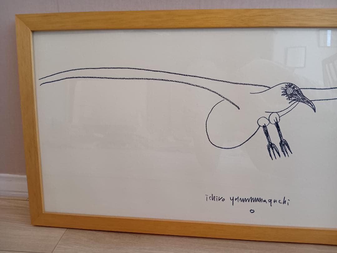 山口一郎 「KAMOME no.1」IDEE イデー ジクレー カモメ