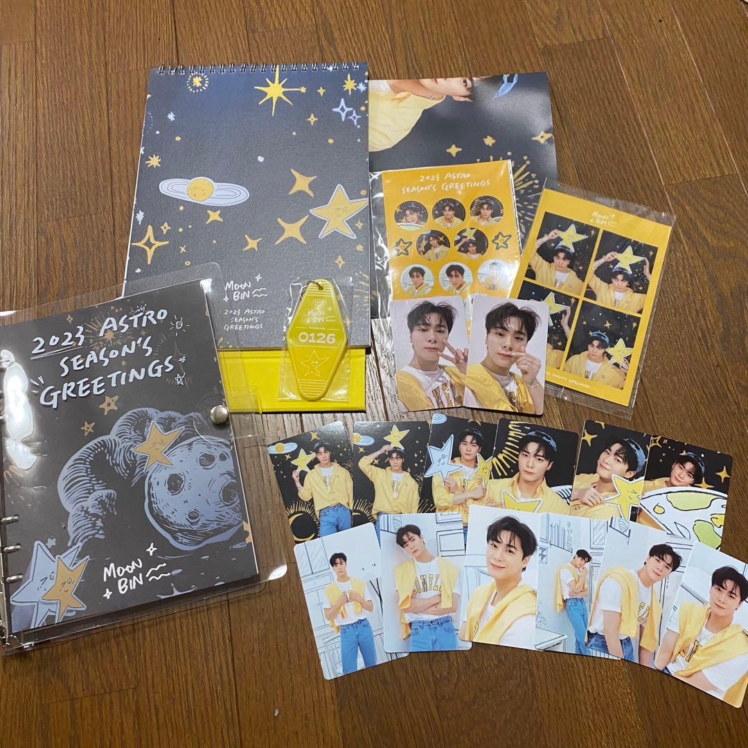 ASTRO ムンビン シーグリ2023