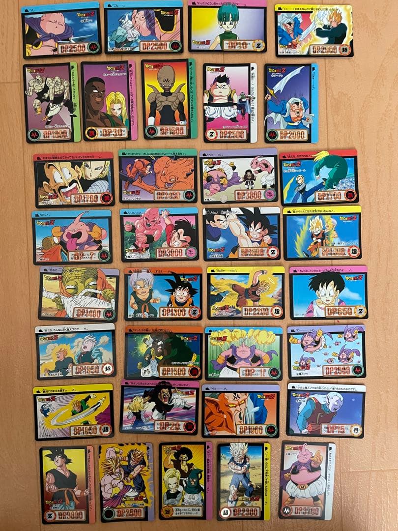 【ドラゴンボールZカードダス】①値下げ交渉可