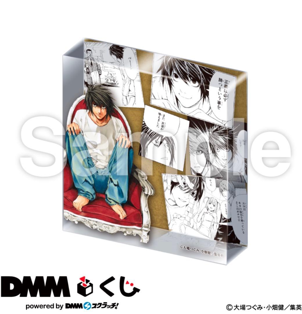 ※値下げ中※ デスノート　一番くじ　A賞　B賞コンプ　C賞多数　アニメ　弥海砂