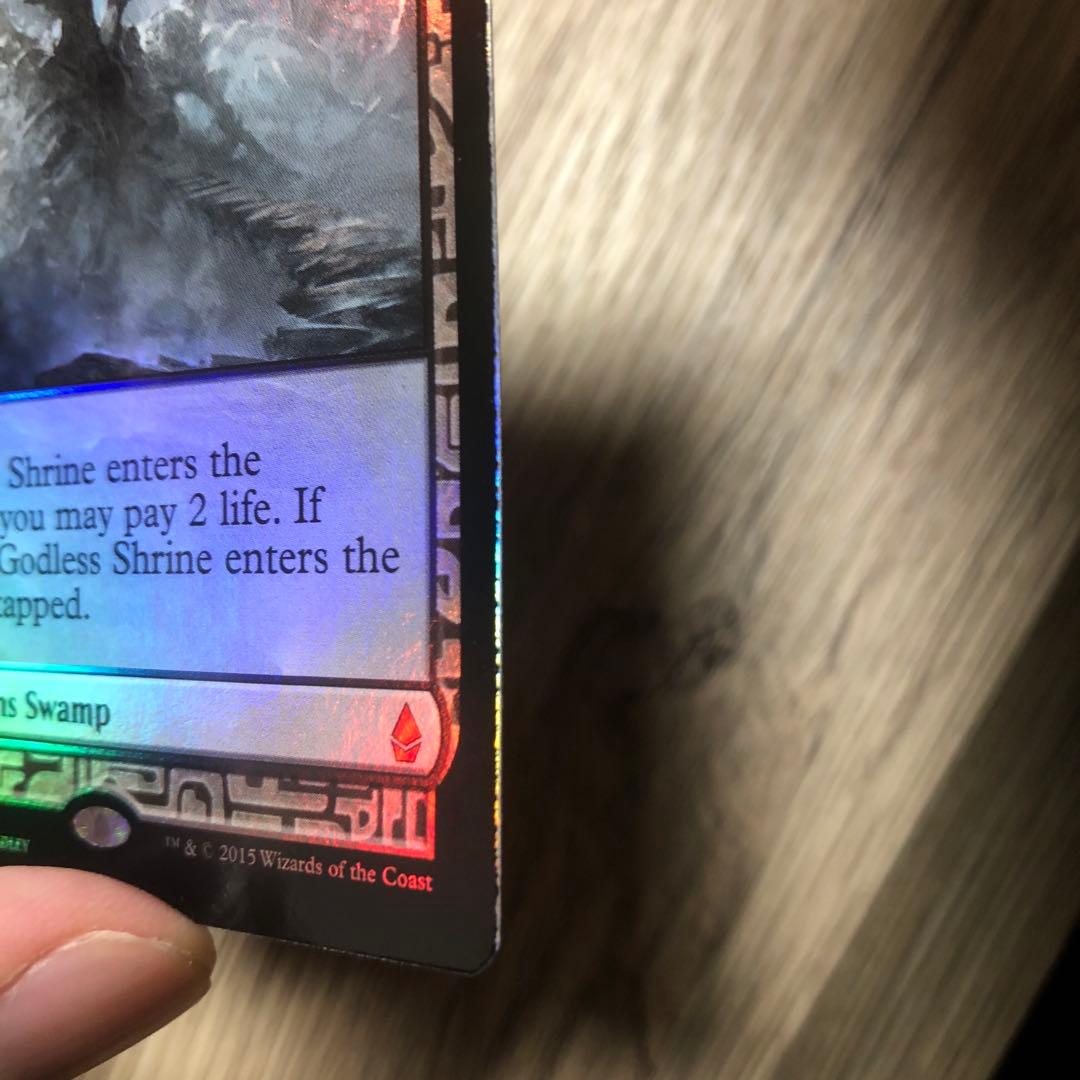 神無き祭殿　EXP foil