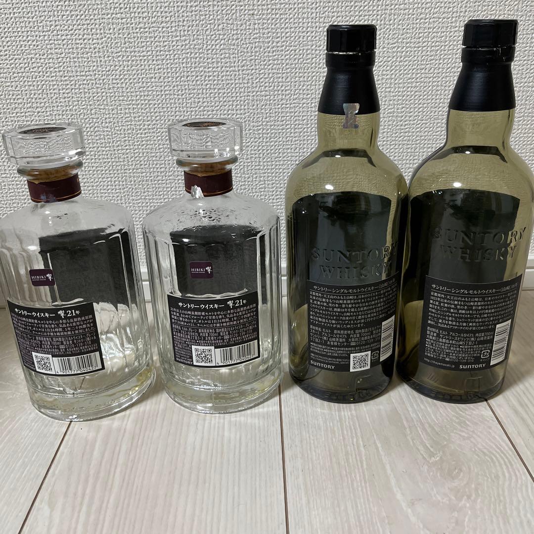 山崎18年2本空瓶、響21年1本空瓶