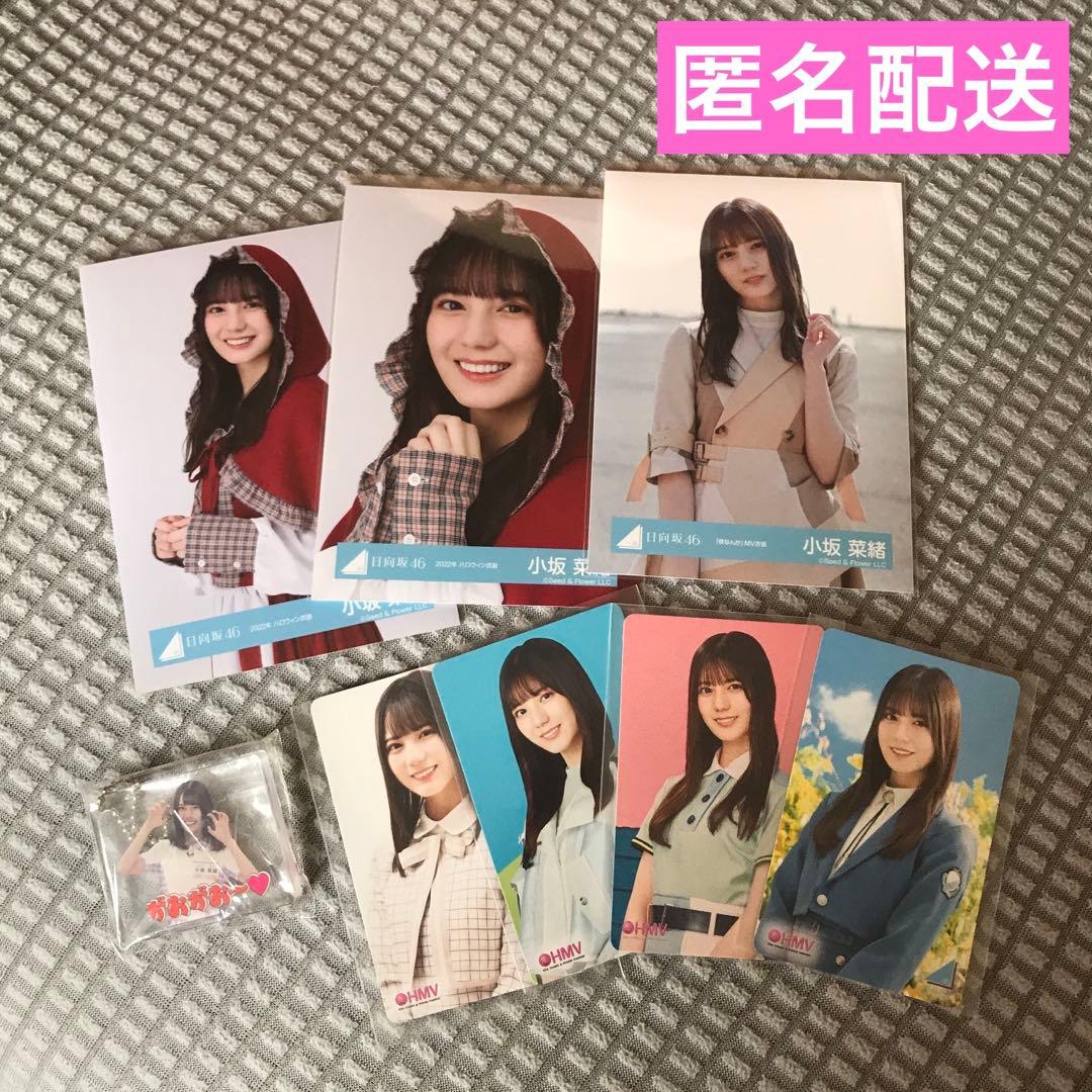 日向坂46 生写真約1000枚 グッズ まとめ売り
