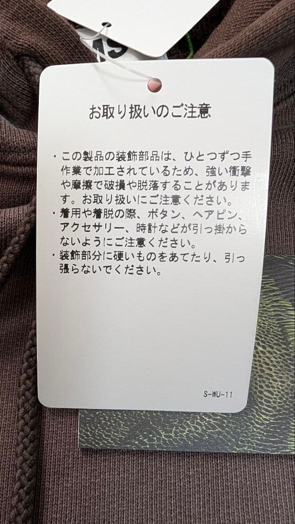 トップス TTTMSW 25ss Pierce hoodie (brown) M