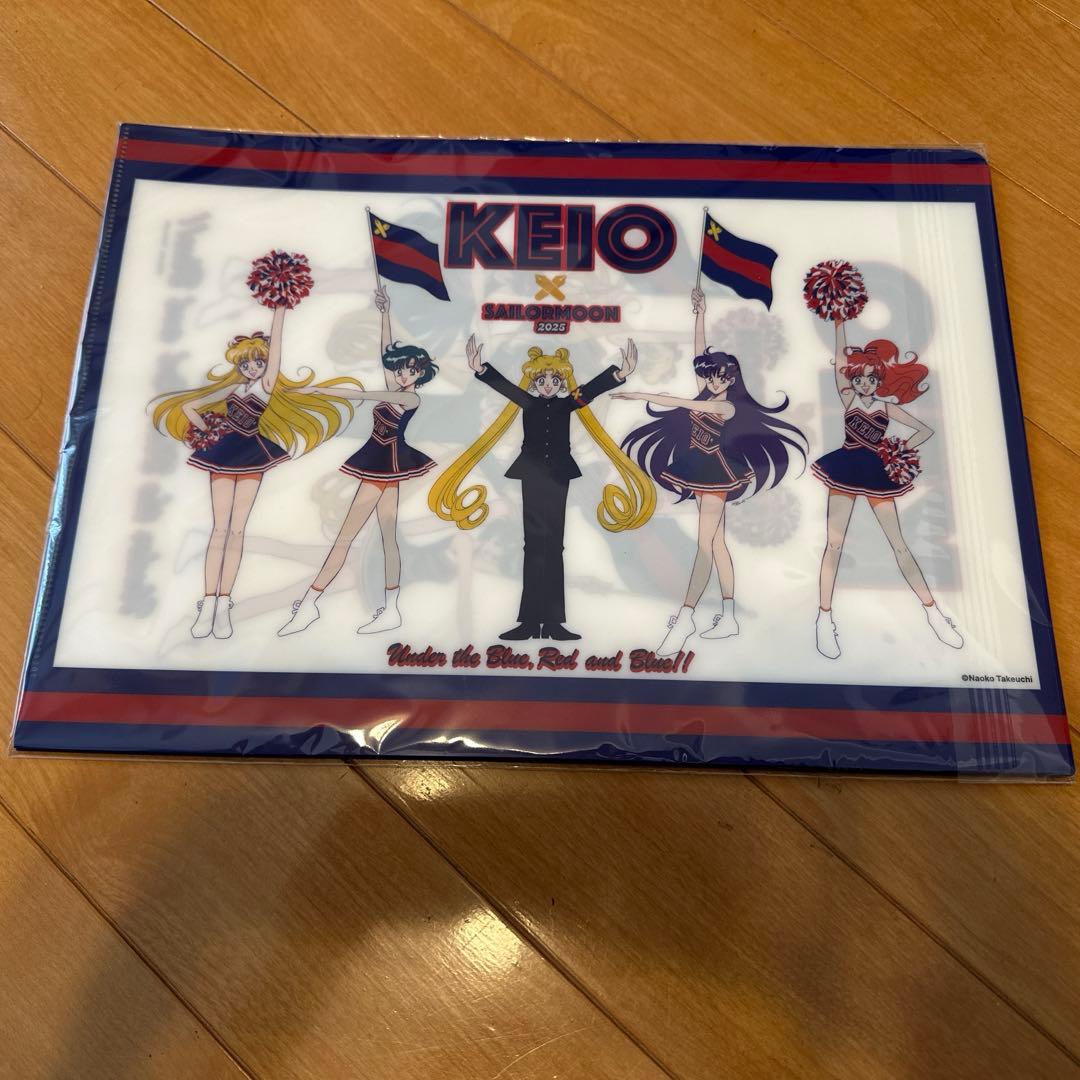 慶應連合三田会2025 セーラームーン×慶應チア クリアファイル5枚セット