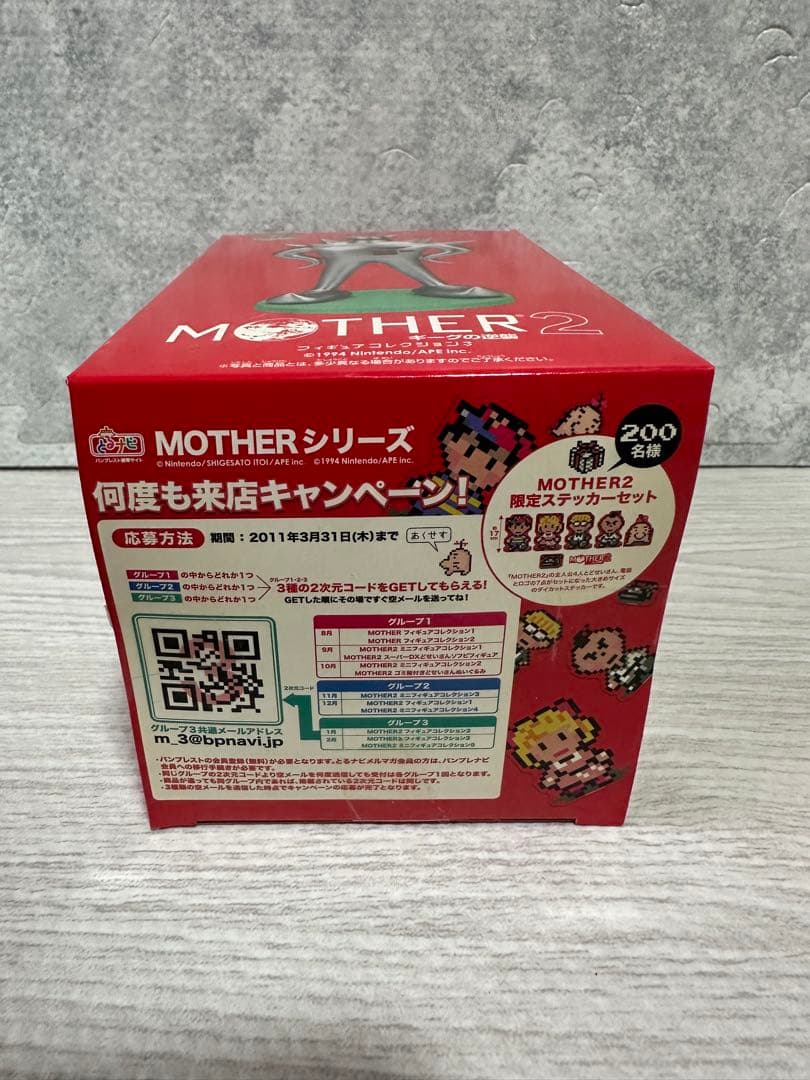 MOTHER 2 スピリッツ フィギュア