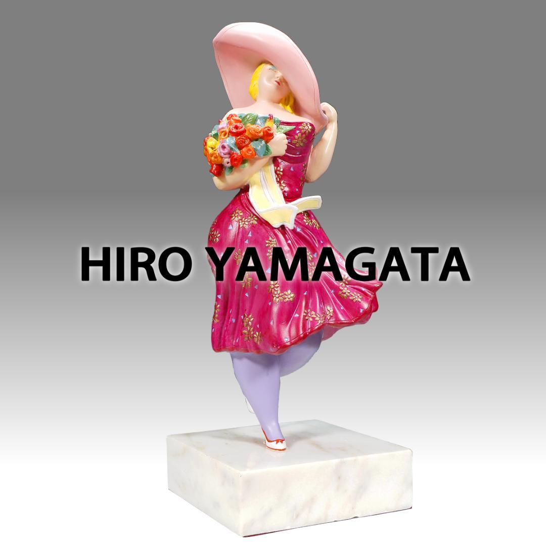 ★超レア！ヒロ・ヤマガタ ブロンズ像 『春風』薔薇の花束とパリジェンヌ1988 ☆超レア！ヒロ・ヤマガタ ブロンズ彫刻『春風』薔薇の花束とパリ