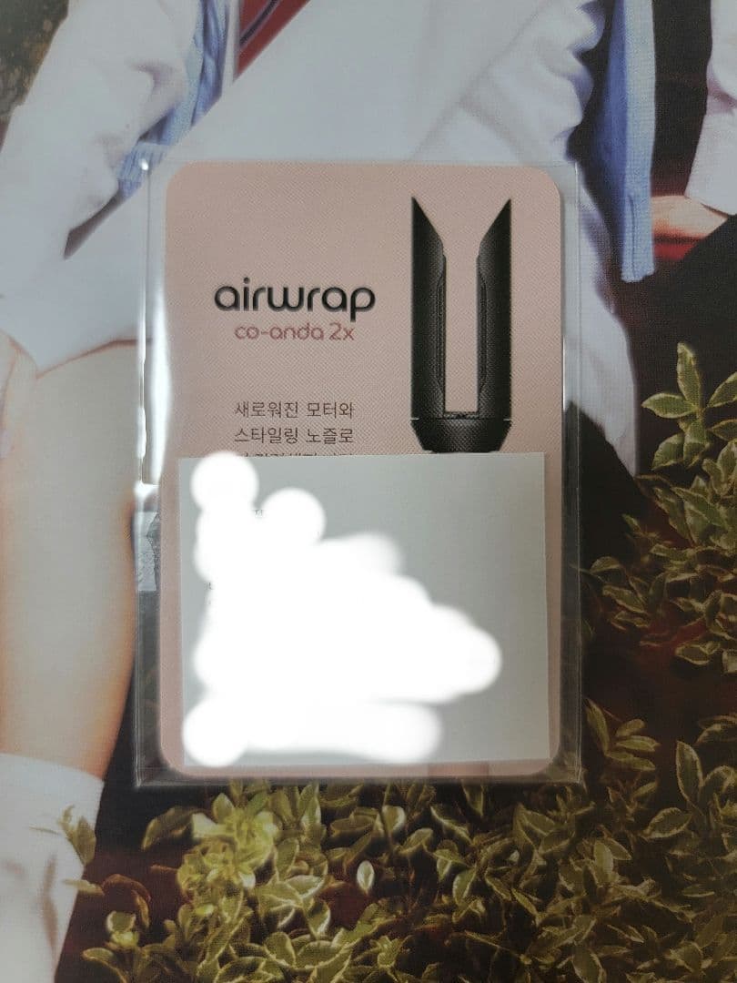 IVE ウォニョン dyson