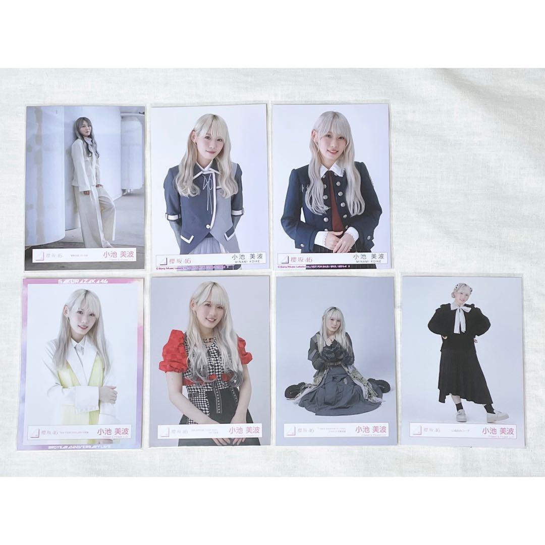 櫻坂46】小池美波 生写真 7枚セット まとめ売り - メルカリ