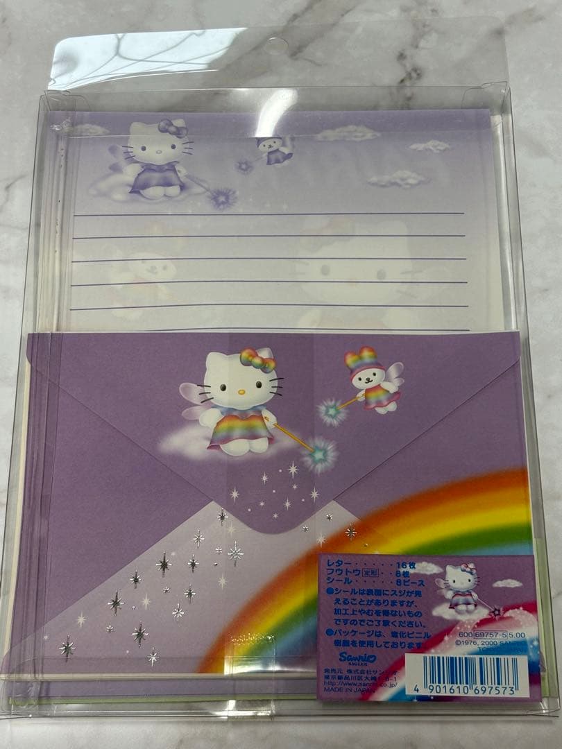 2000年 サンリオ ハローキティ フェアリー 虹 レターセット