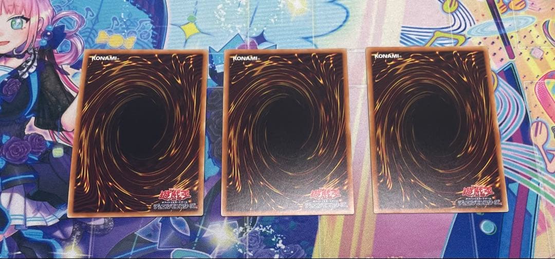 遊戯王　屋敷わらし20thシークレット　3枚セット