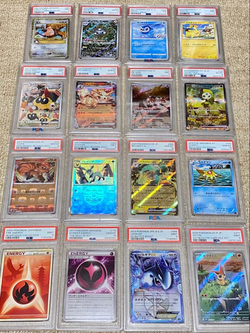 ポケモンカード 48枚 PSA 10 SAR SR AR CHR RRR Rなど