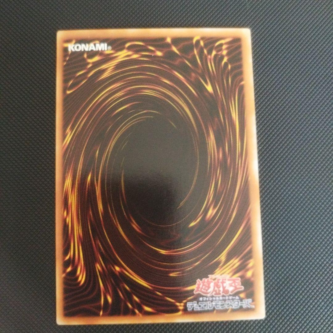 遊戯王カード 青眼の白龍 2期　ウルトラレア