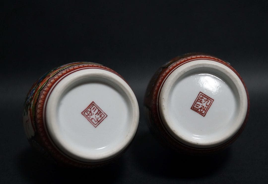 九谷焼 庄三造 金彩色絵『山水風景人物鳥花松梅文』瓢箪型 徳利 酒器 一対