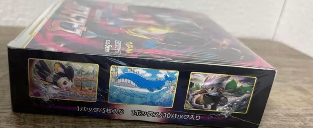 ポケモンカードゲーム ロストアビス 1BOX シュリンク付き