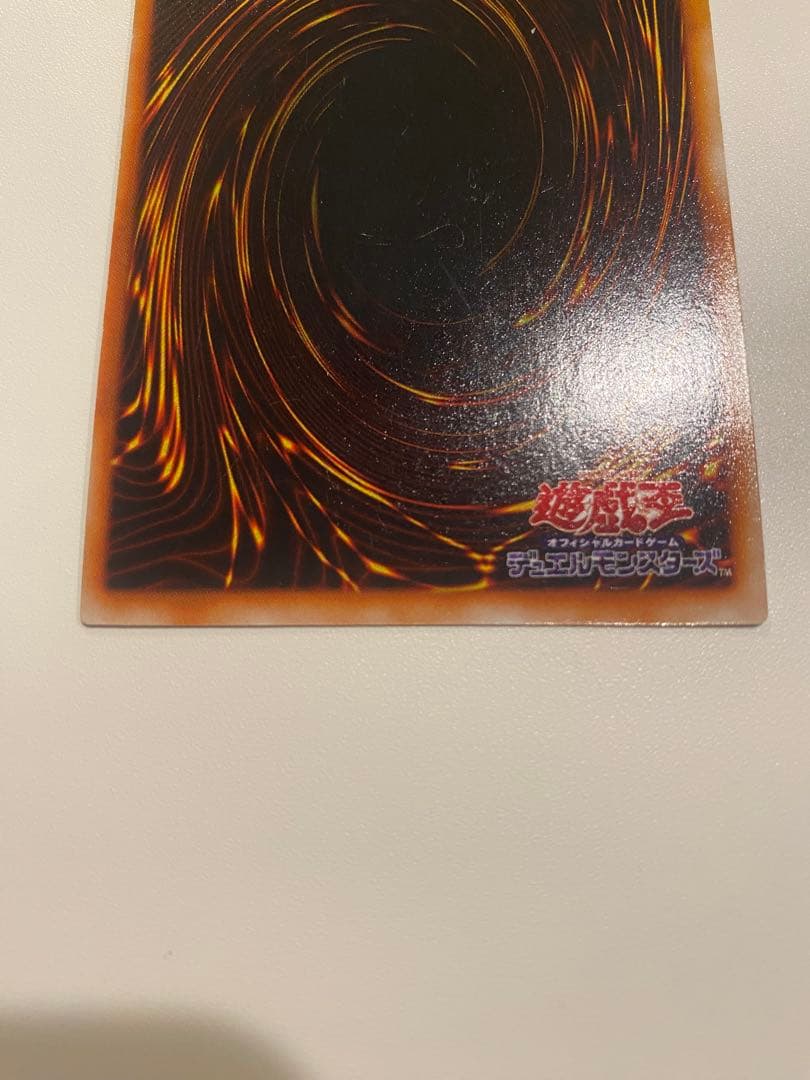 遊戯王　美品　ブラックマジシャン　初期　ウルトラ