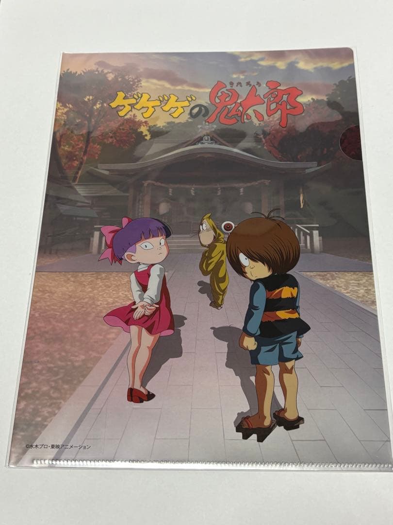 ゲゲゲの鬼太郎 クリアファイル（2期4期5期6期)4枚セット