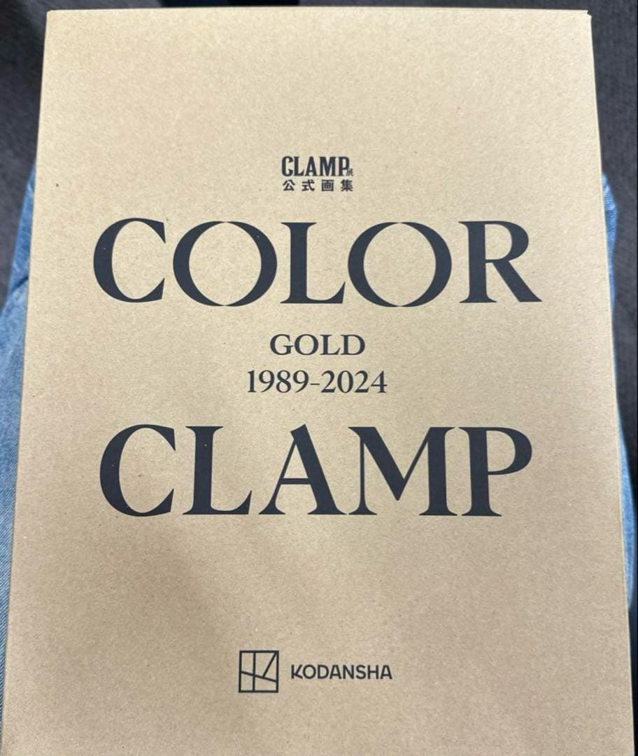CLAMP展 公式画集 COLOR GOLD 1989-2024 豪華版
