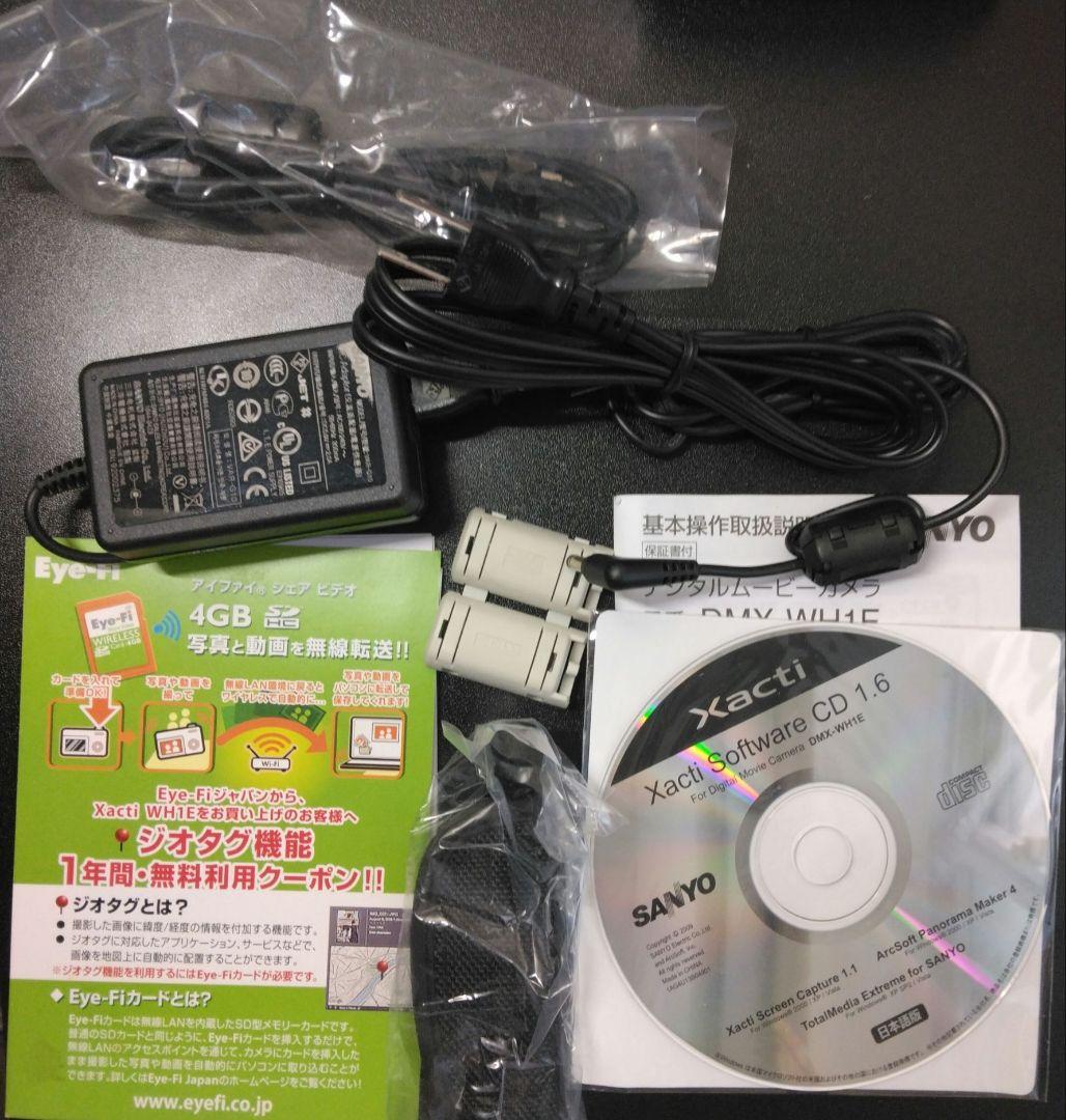 D*在様 [防水]SANYO サンヨー Xacti DMX-WH1E (キャップ