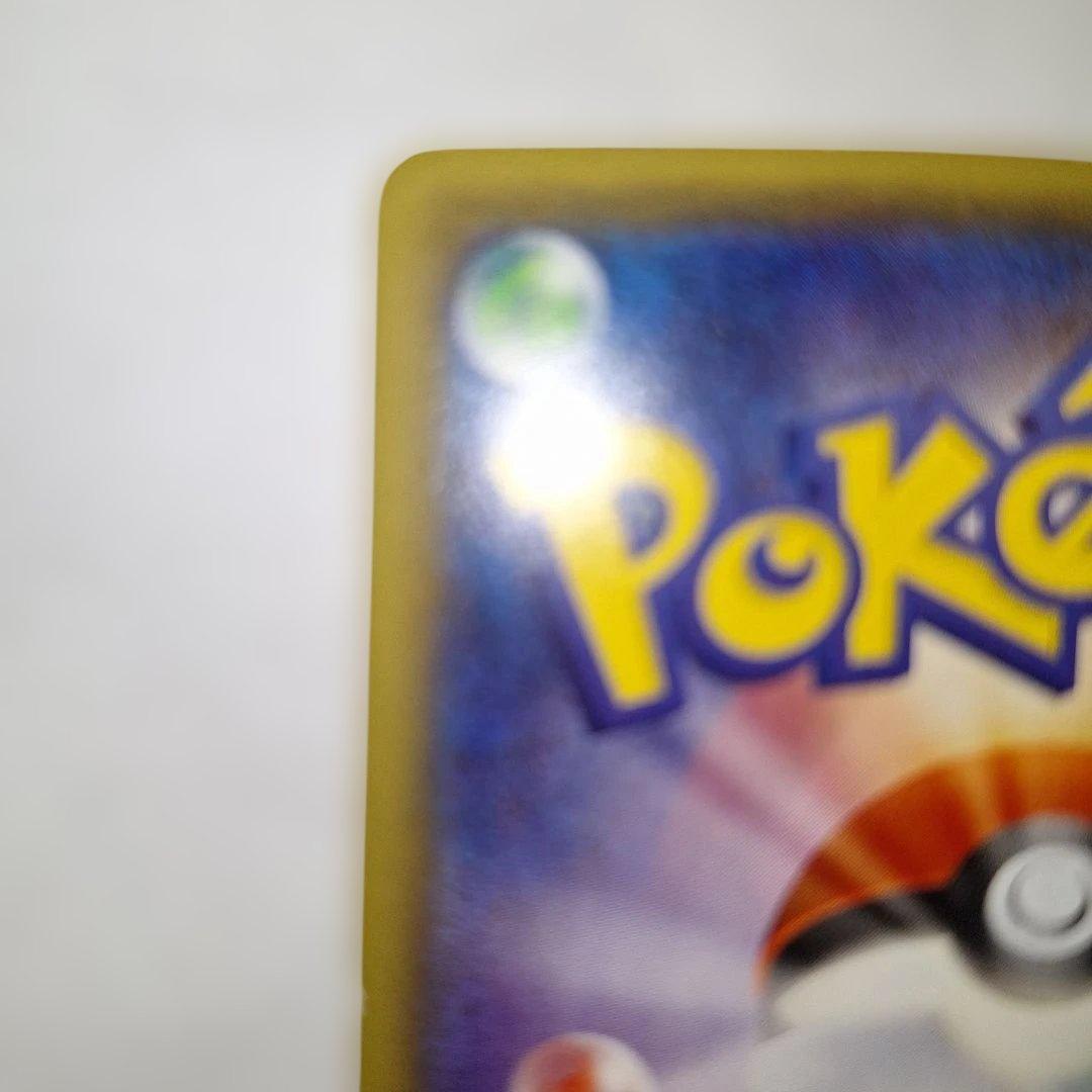 h*o様 ニンフィアEX RR CP3 ポケキュンコレクション 025/032