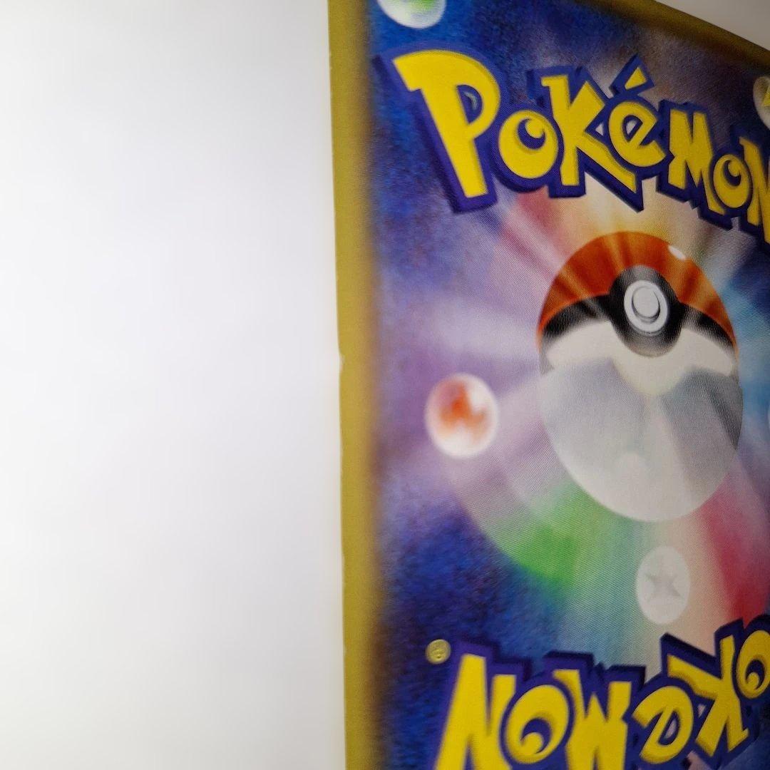 h*o様 ニンフィアEX RR CP3 ポケキュンコレクション 025/032