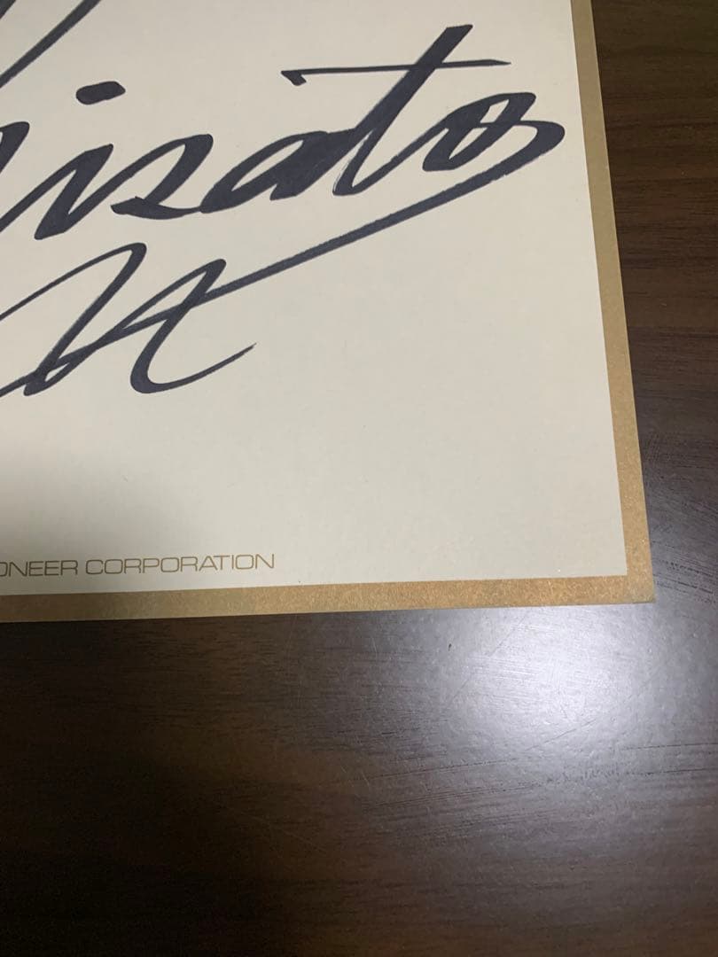 森高千里サイン色紙1989年