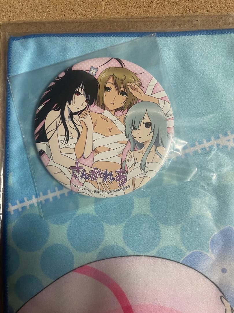 さんかれあ ゾンビに燃えちゃうセット