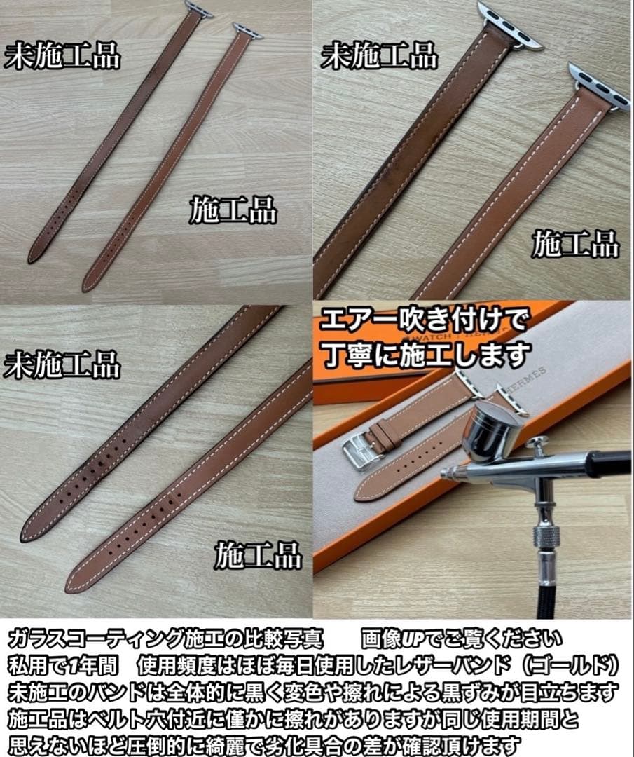 2029 Apple Watch エルメス イエロー/ローズ ドゥブルトゥール 全網羅