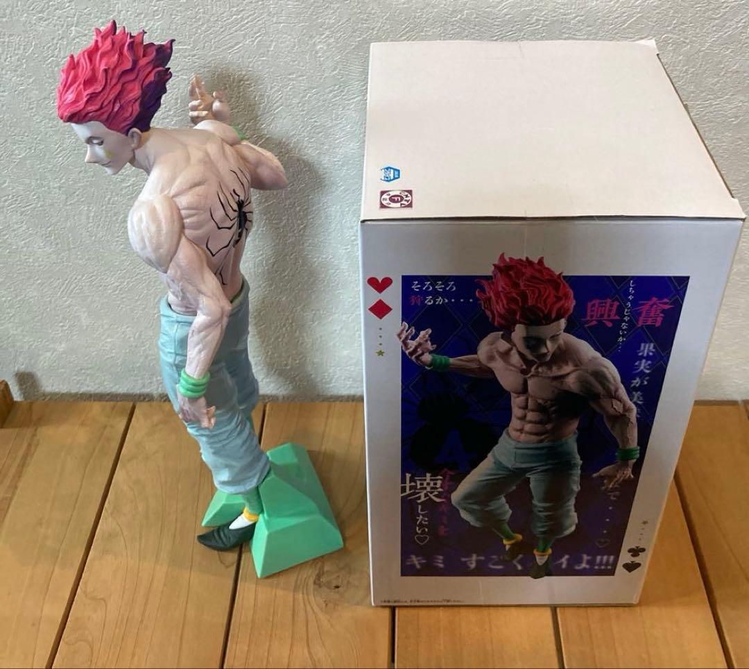 【最終価格】ハンターハンター　一番くじヒソカH賞3点＆Grandista ヒソカ