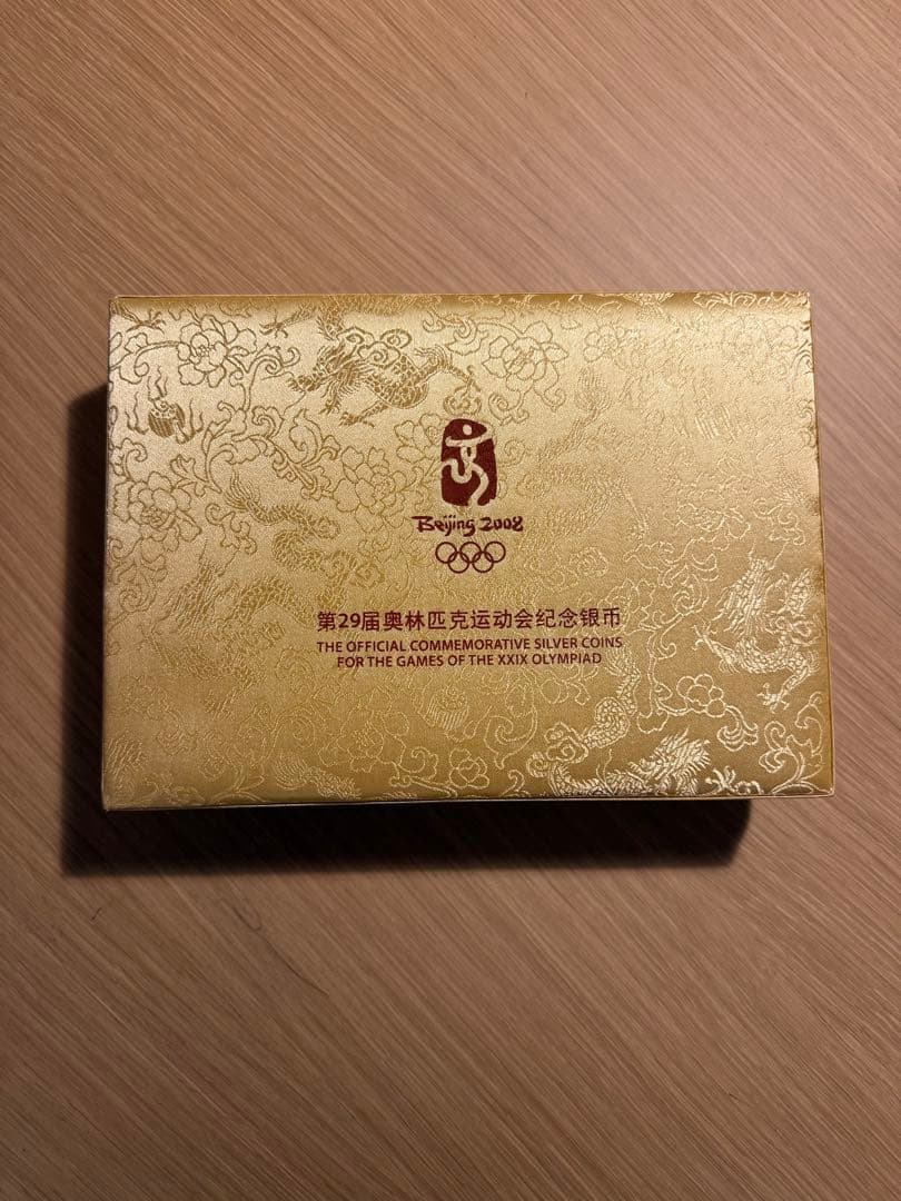 北京オリンピック 記念銀貨 6枚セット