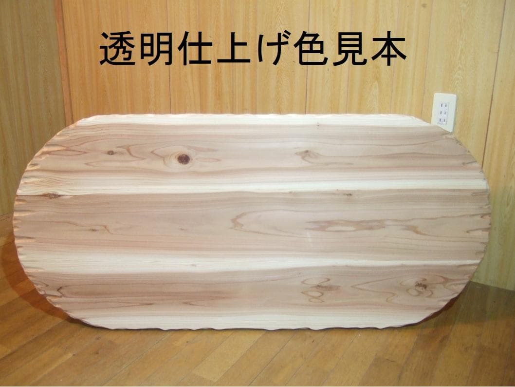 ツカ　様　ご注文家具