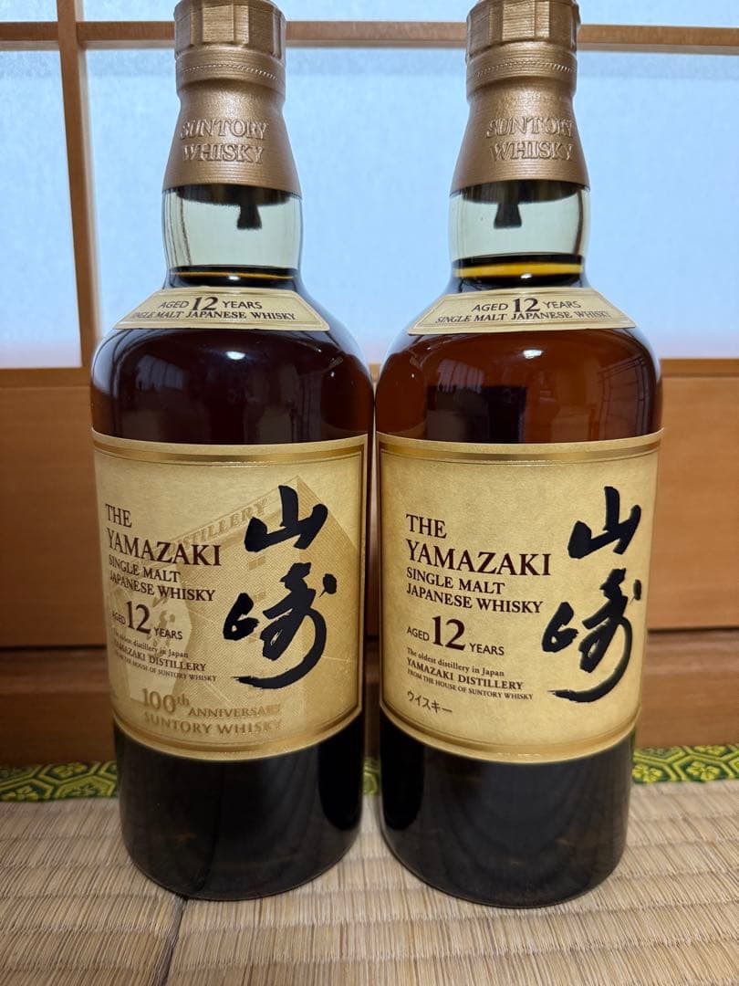 山崎 12年 シングルモルトウイスキー 700ml 2本セット