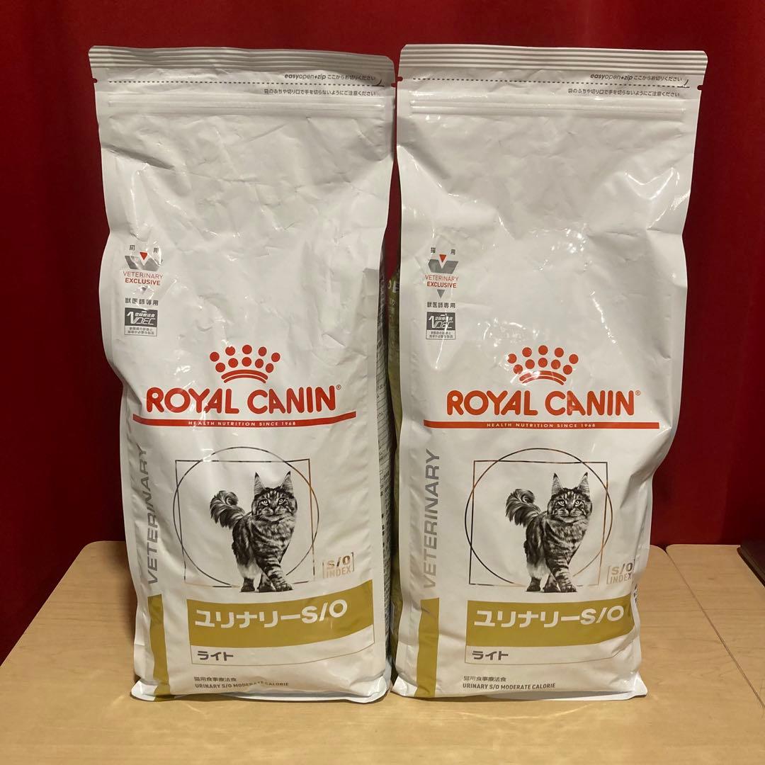ロイヤルカナン 猫 ユリナリー s/o 2kg ✖️2袋