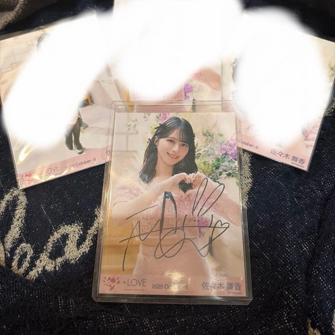 佐々木舞香 ラブソングに襲われる ピンクニット衣装 直筆 チュウ 佐々木舞香 ラブソングに襲われる ピンクニット衣装 直筆 チュウ イコラブ