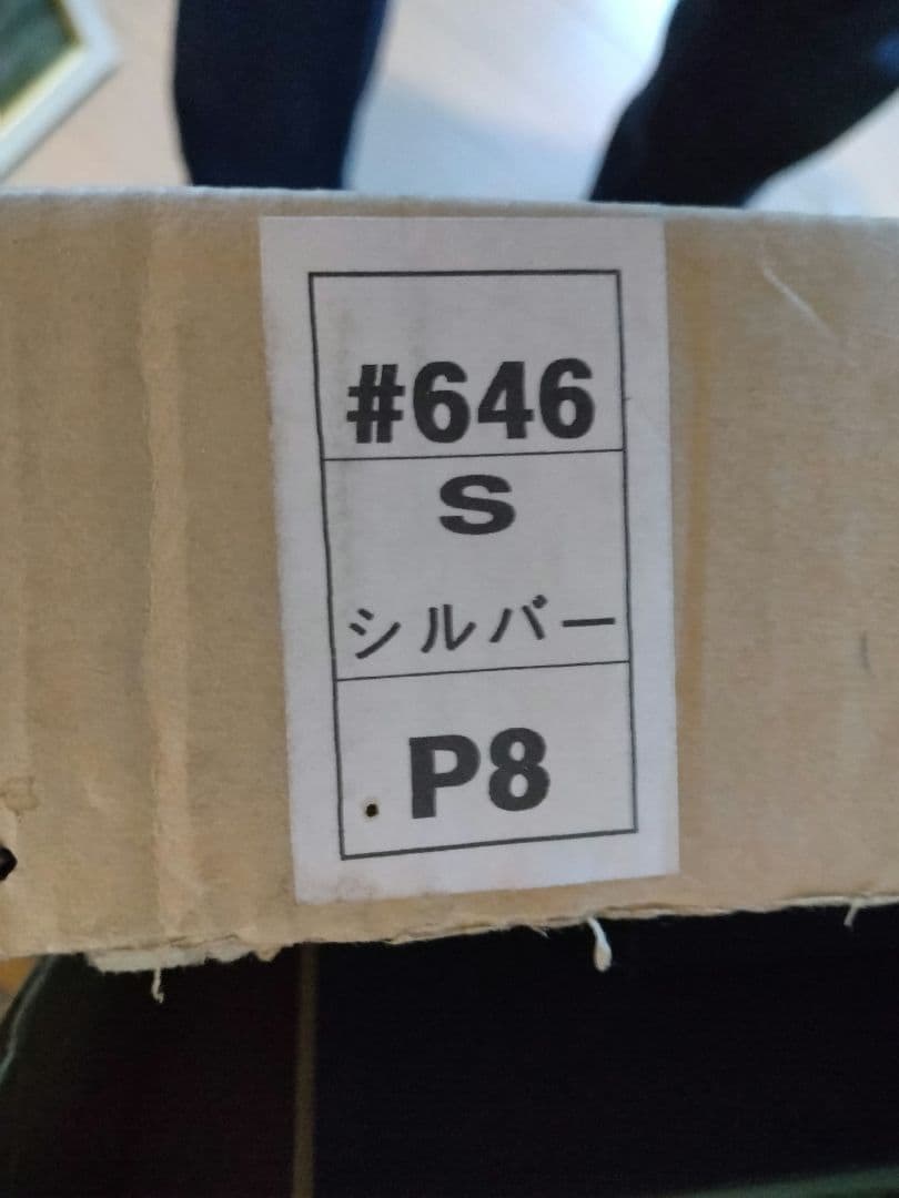 シルバー油彩額縁 S #646 P8