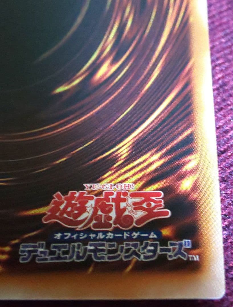 クオシク超魔導師－ブラック・マジシャンズ&シークレットトークン闇遊戯&海馬セット