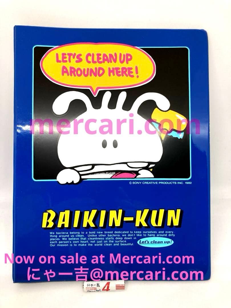 【昭和レトロ】当時物 未使用 BAIKIN-KUN バインダー バイキンくん 昭和レトロ】当時物 未使用 BAIKIN-KUN バインダー バイキンくん 昭和