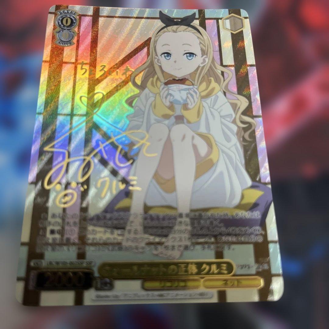 ドラゴンボールZ 激レア！？大きめレトロカード 19枚セット