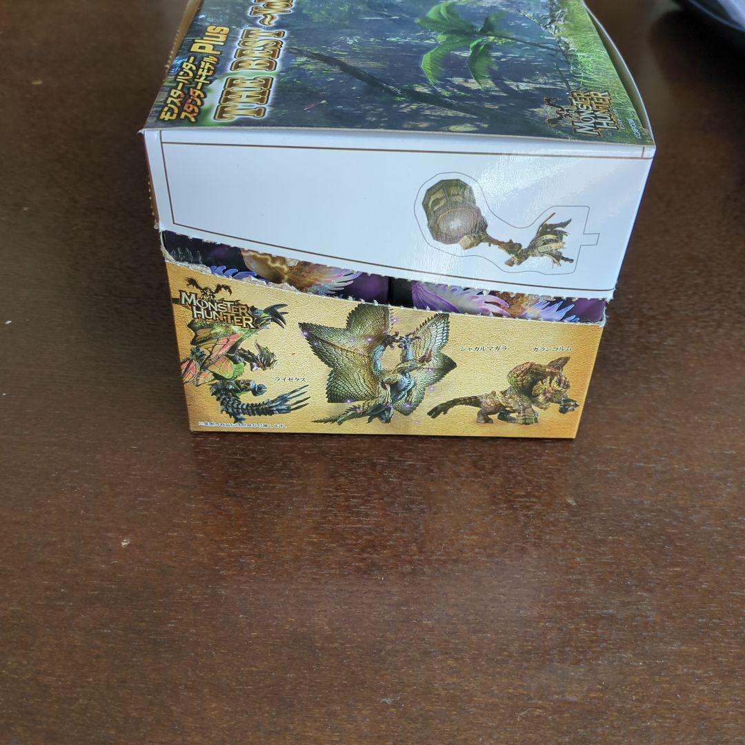 モンスターハンタースタンダードモデルPlus　ザ・ベスト　VOL22〜24