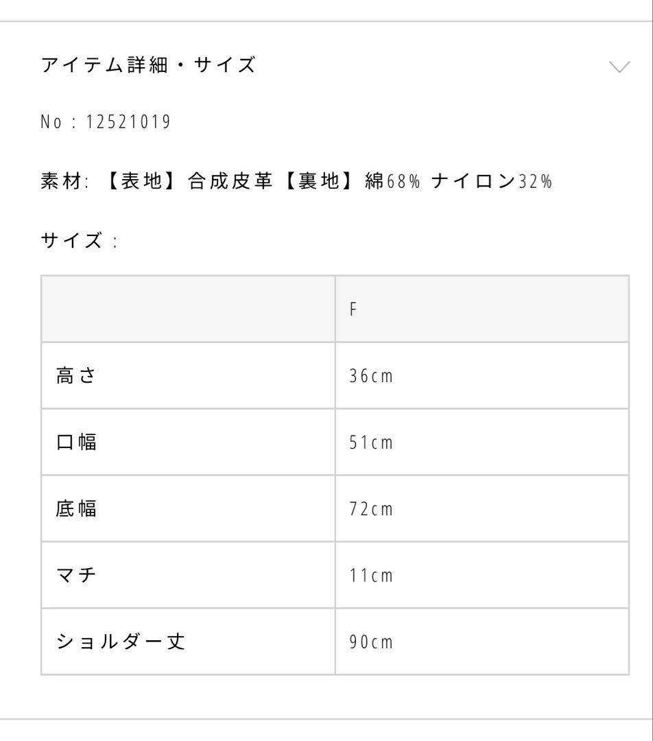 TODAYFUL Ecoleather Shoulder Bag ダークブラウン