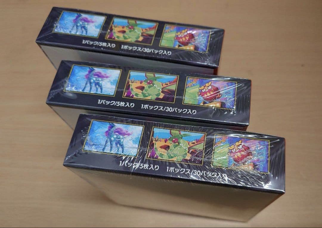 【新品未開封】 インフェルノX ３box シュリンク付き