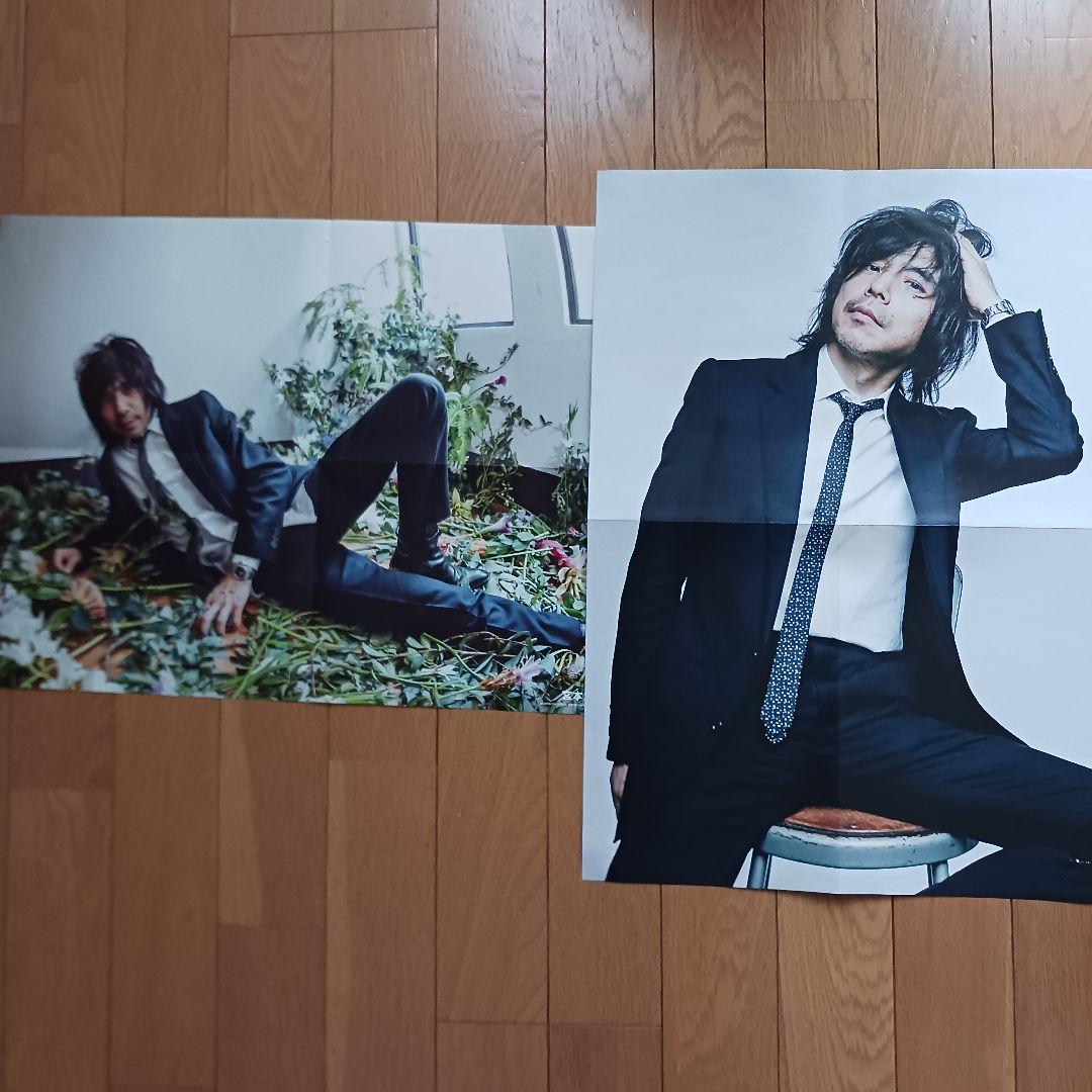 ロッキング・オン・ジャパン2021年11月号 宮本浩次 ポスター2枚付き