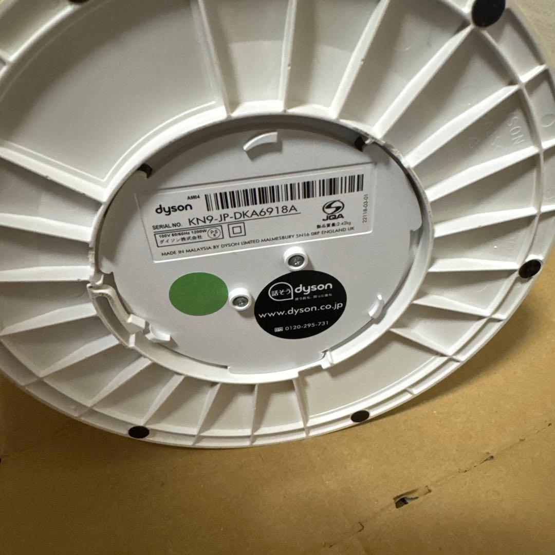 【美品】dyson ダイソン AM04 Hot + Cool ファンヒーター