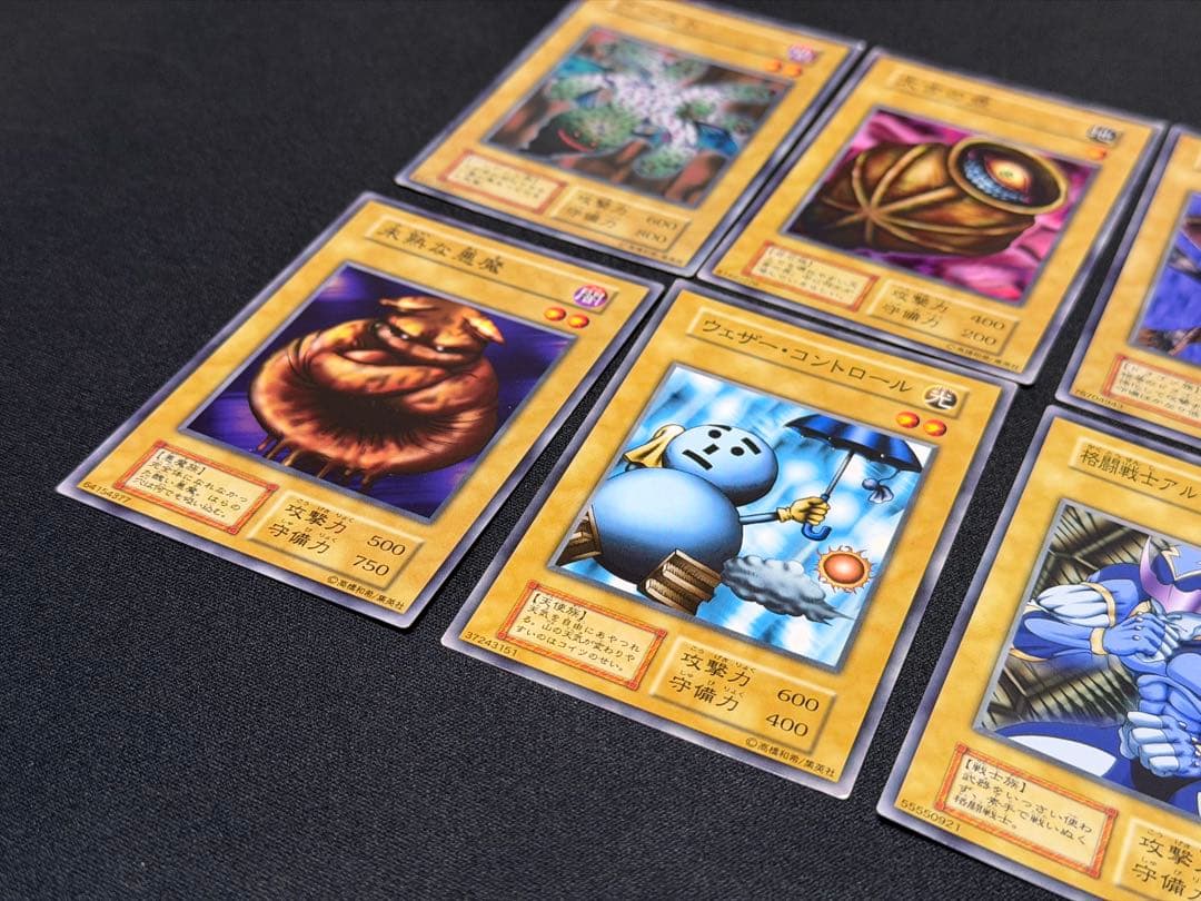 Midnight Fiend様専用 遊戯王 初期ブースターカード まとめ売り