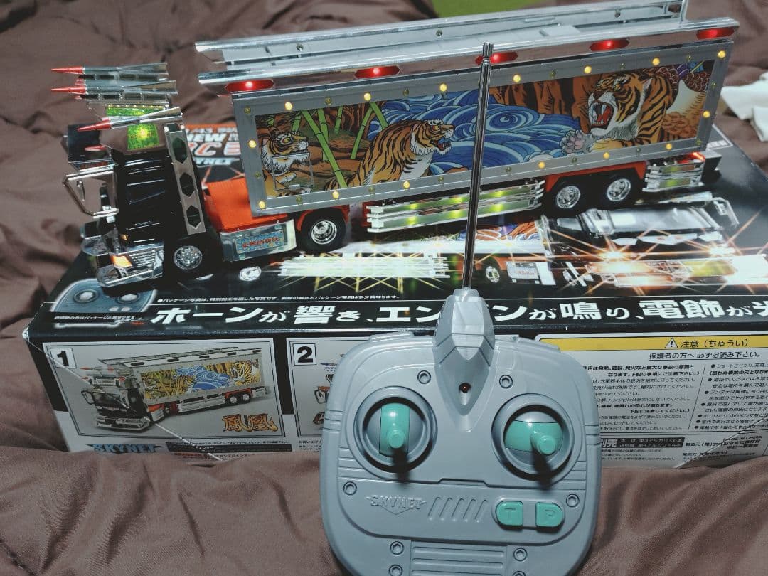 skynetデコトラRC鳳凰トレーラー