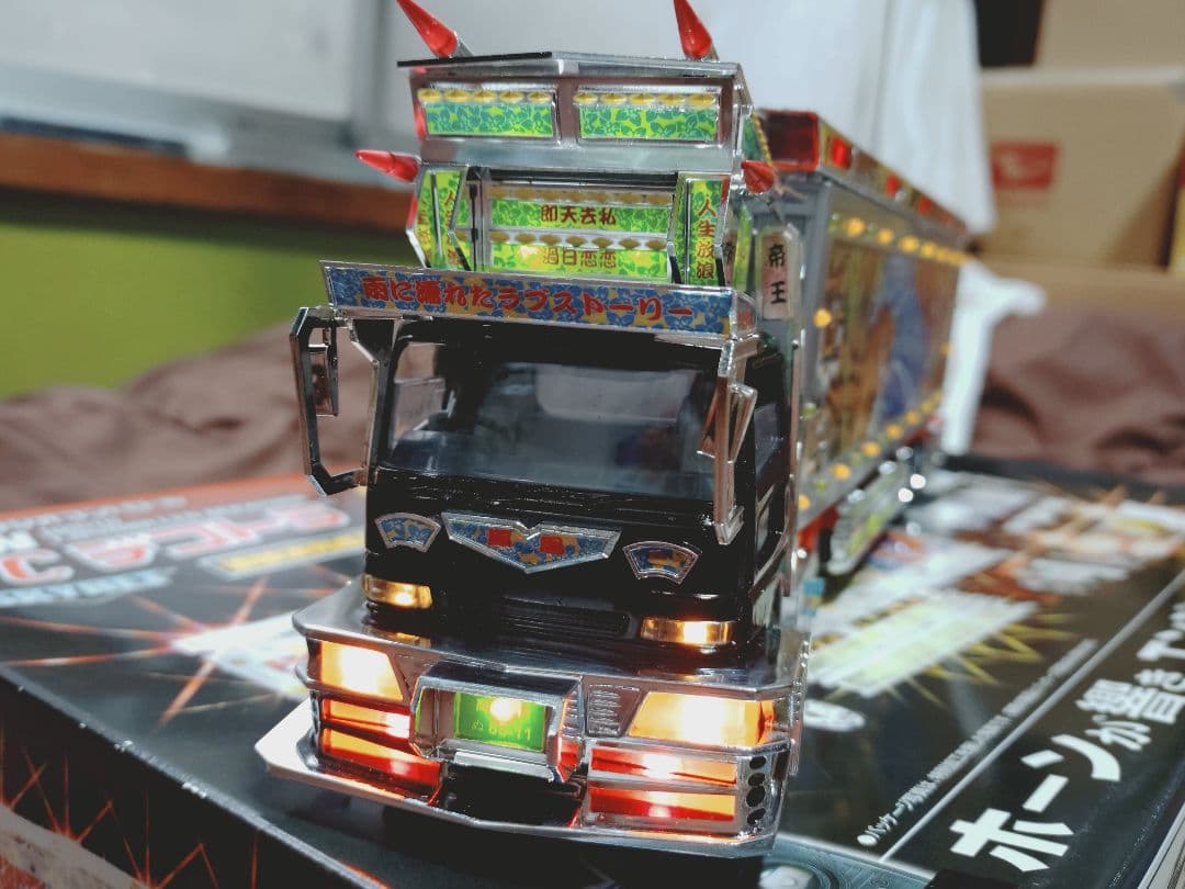 skynetデコトラRC鳳凰トレーラー