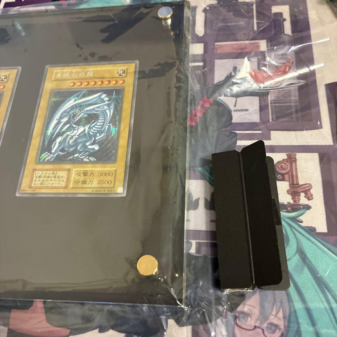 遊戯王　アルティメット海馬セット　シクブル　25th