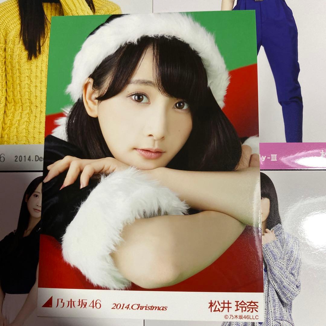 乃木坂 生写真 松井 玲奈